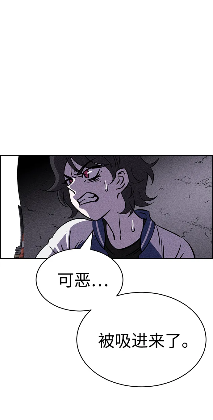 第38话 第21页