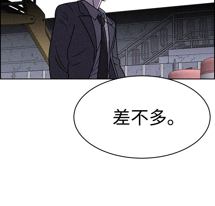第38话 第23页