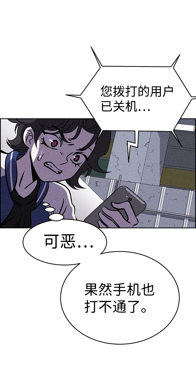 第38话 第24页