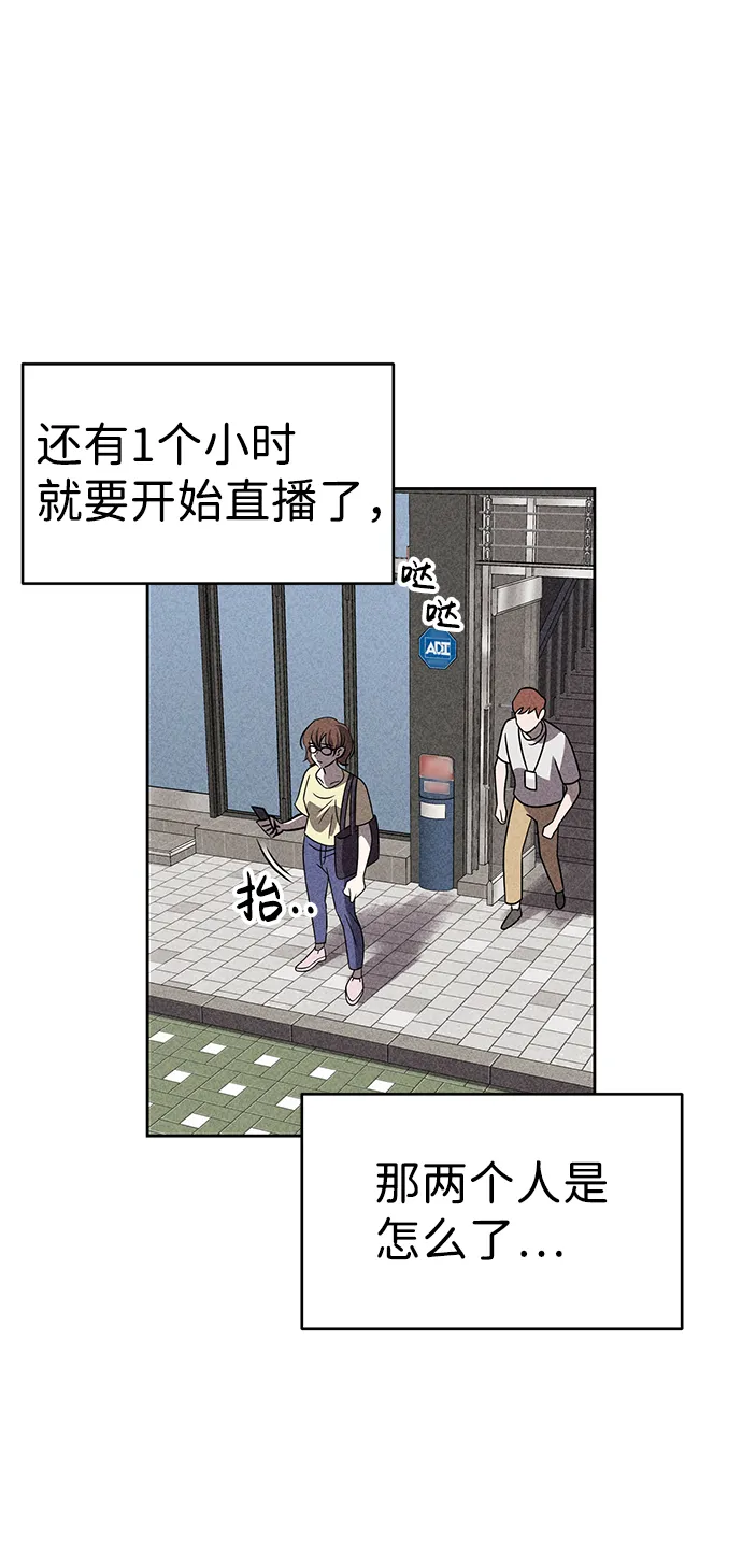 第38话 第32页