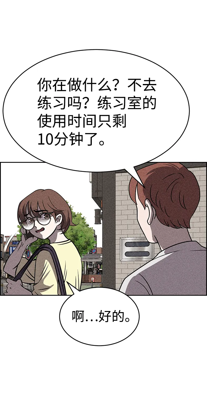 第38话 第33页