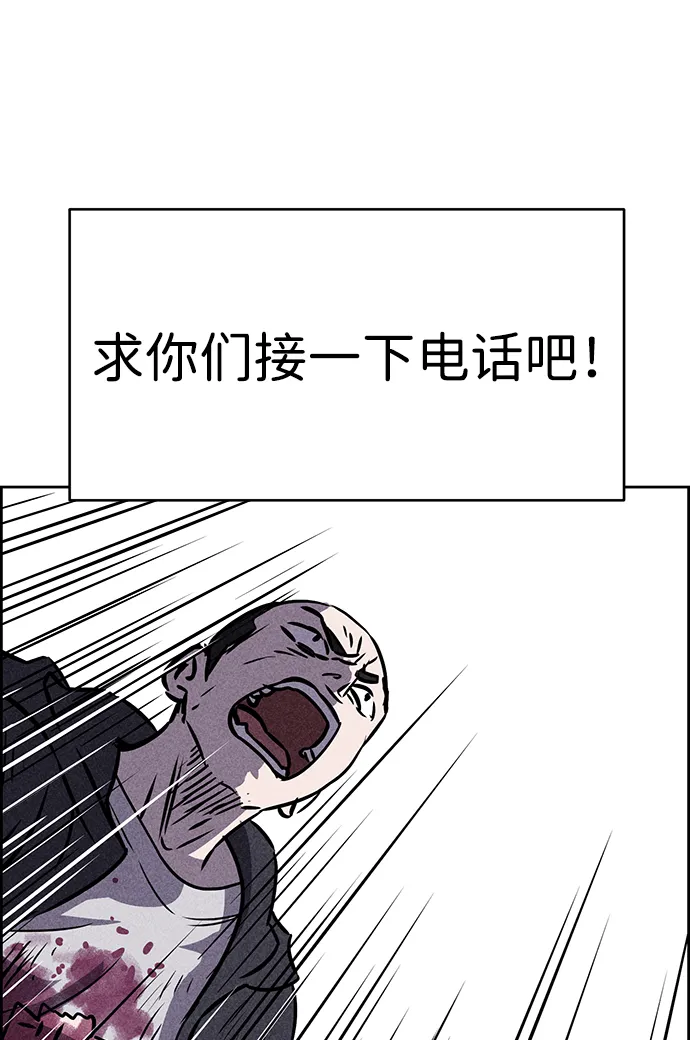 第38话 第35页