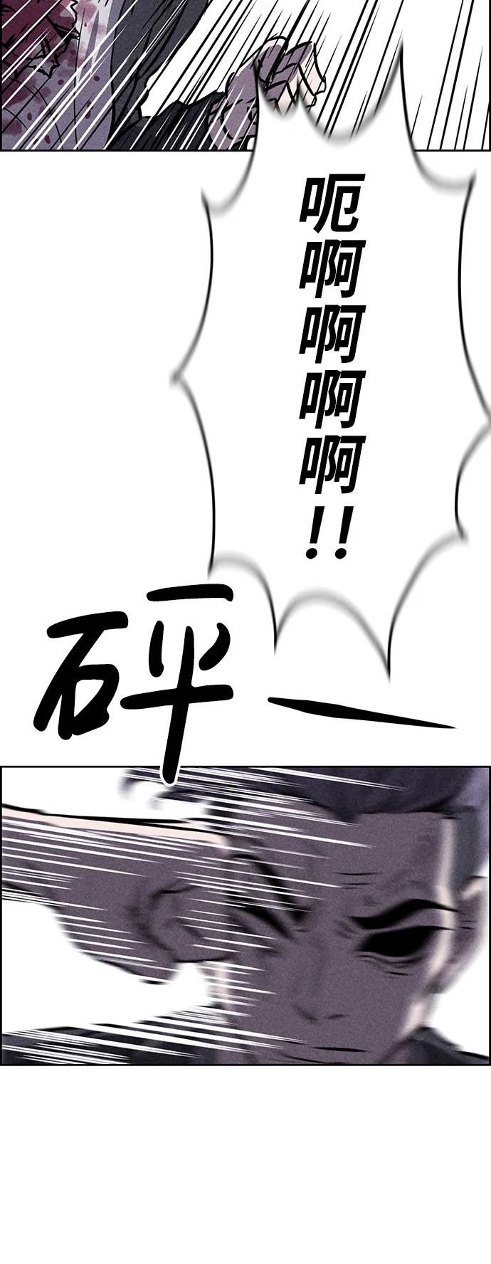 第38话 第36页