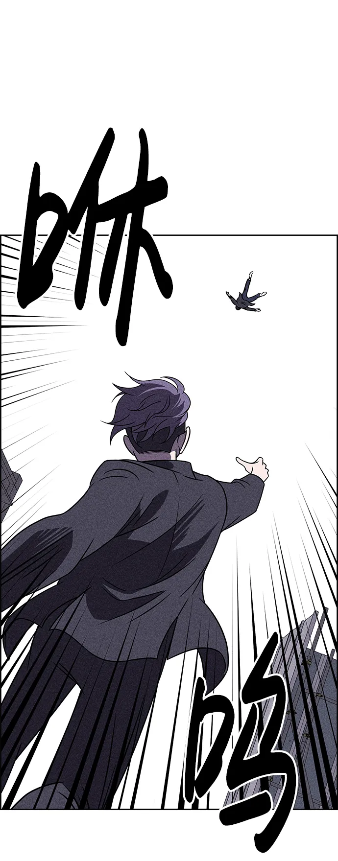 第38话 第40页