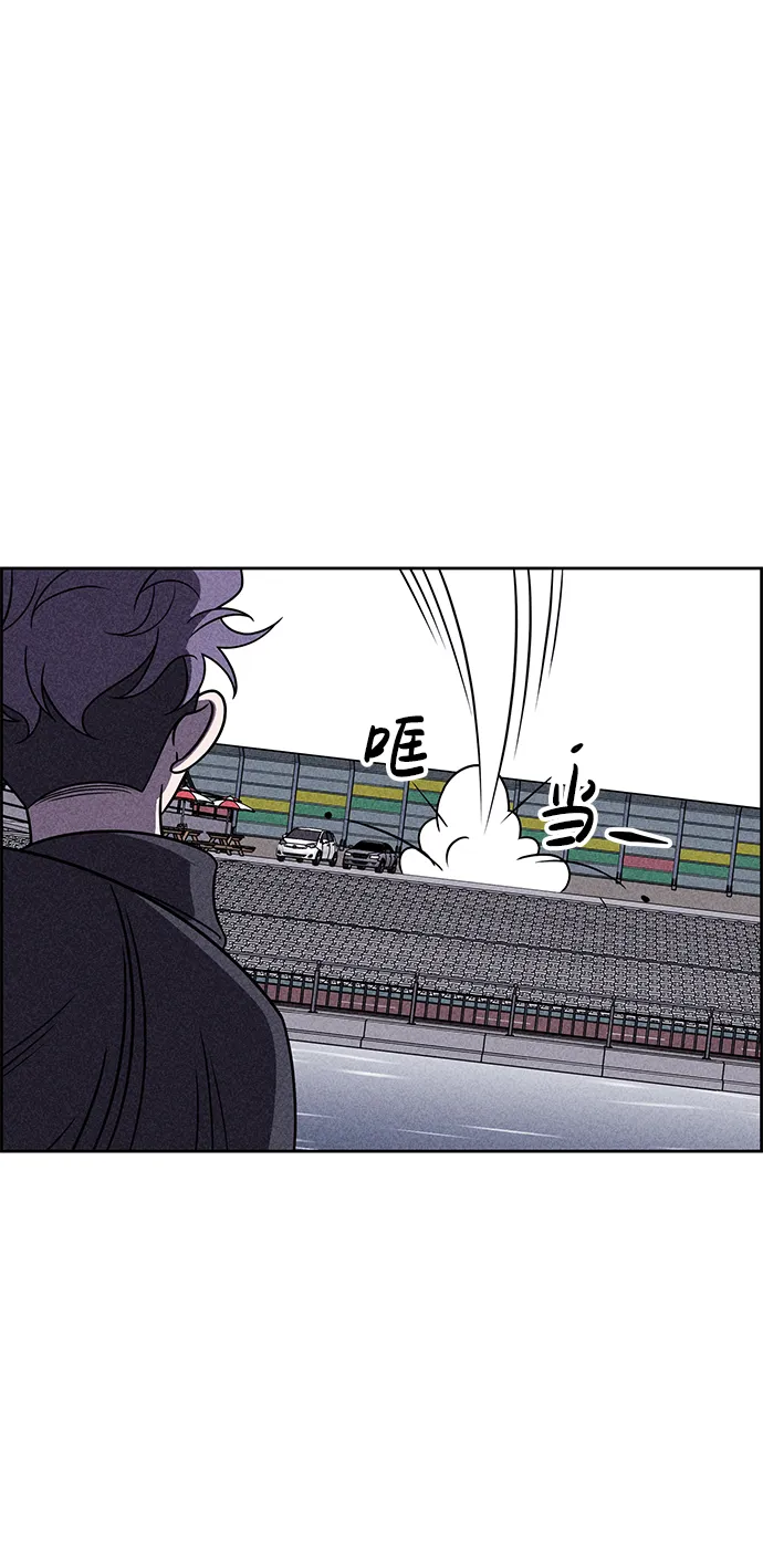 第38话 第43页