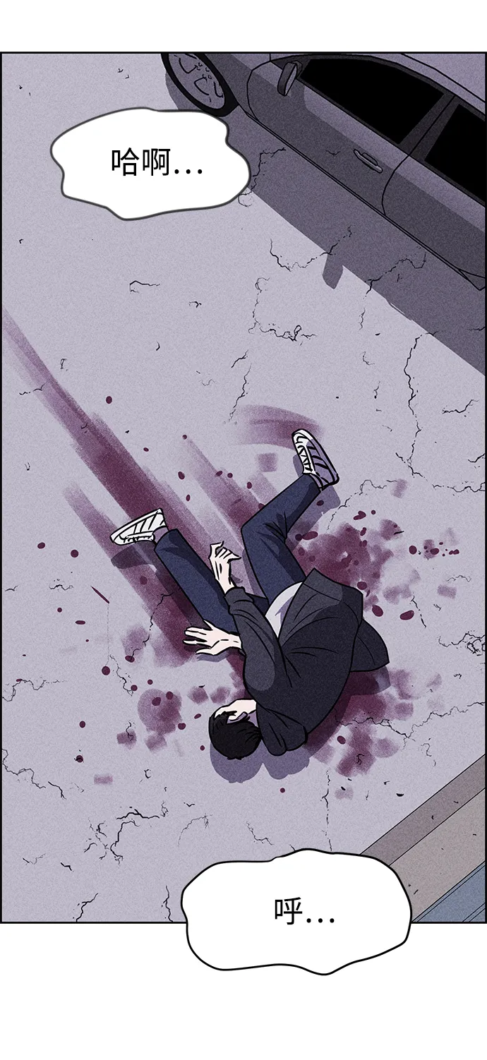 第38话 第45页