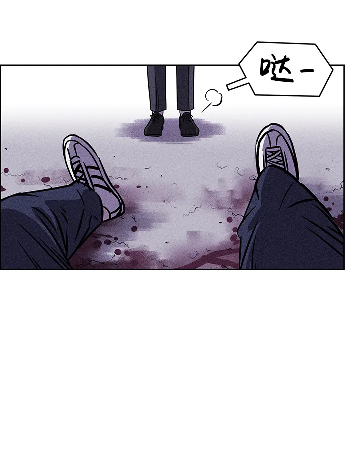 第38话 第48页