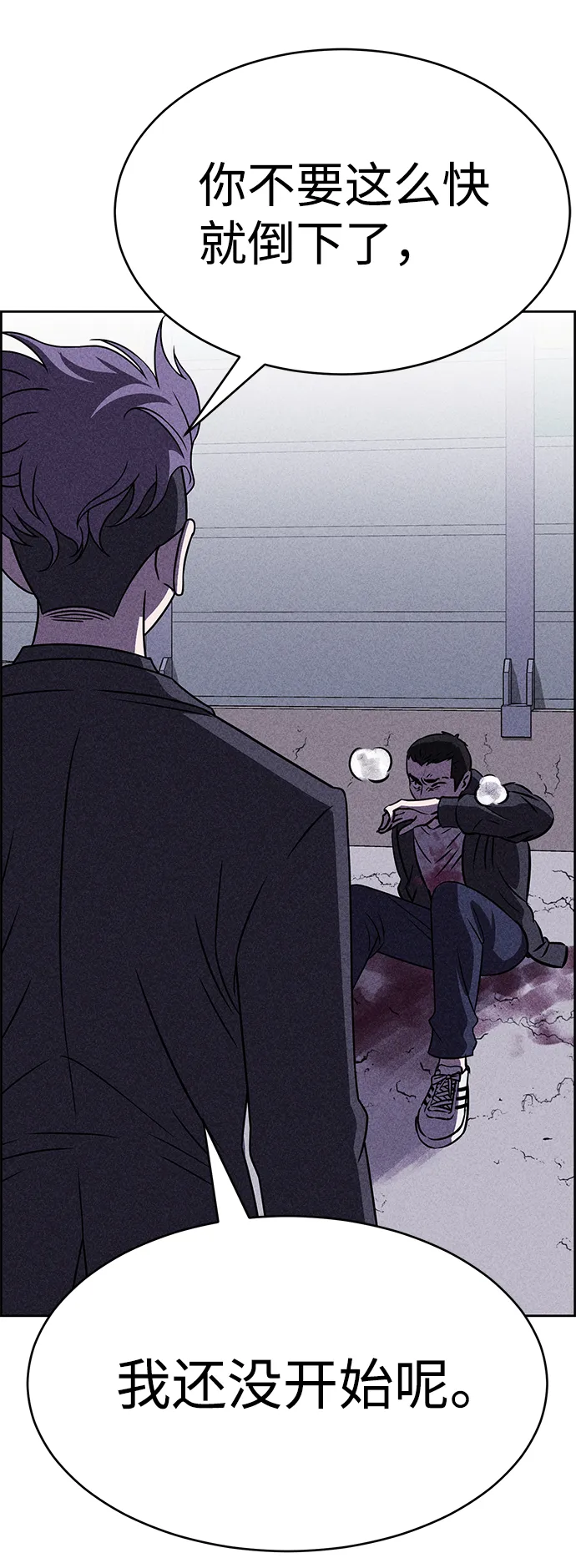 第38话 第49页