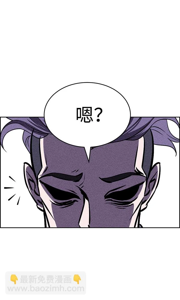 第38话 第52页