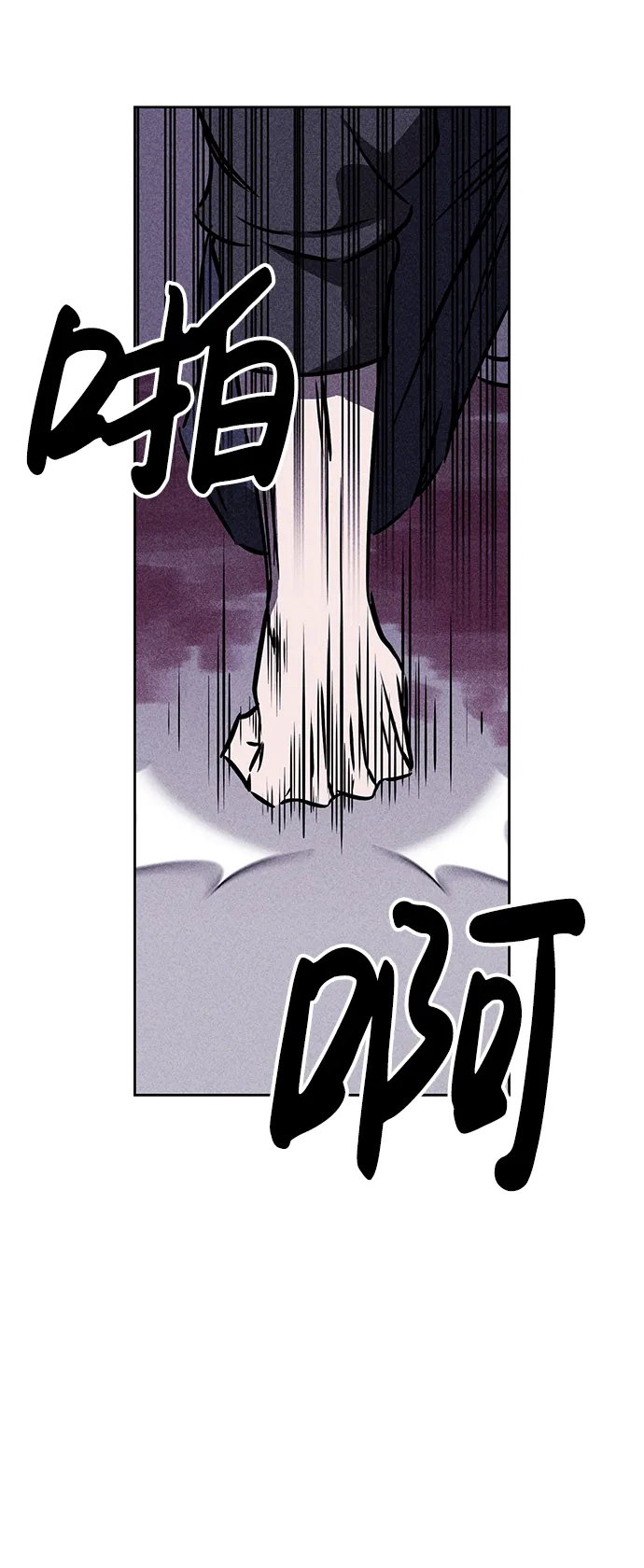第38话 第55页