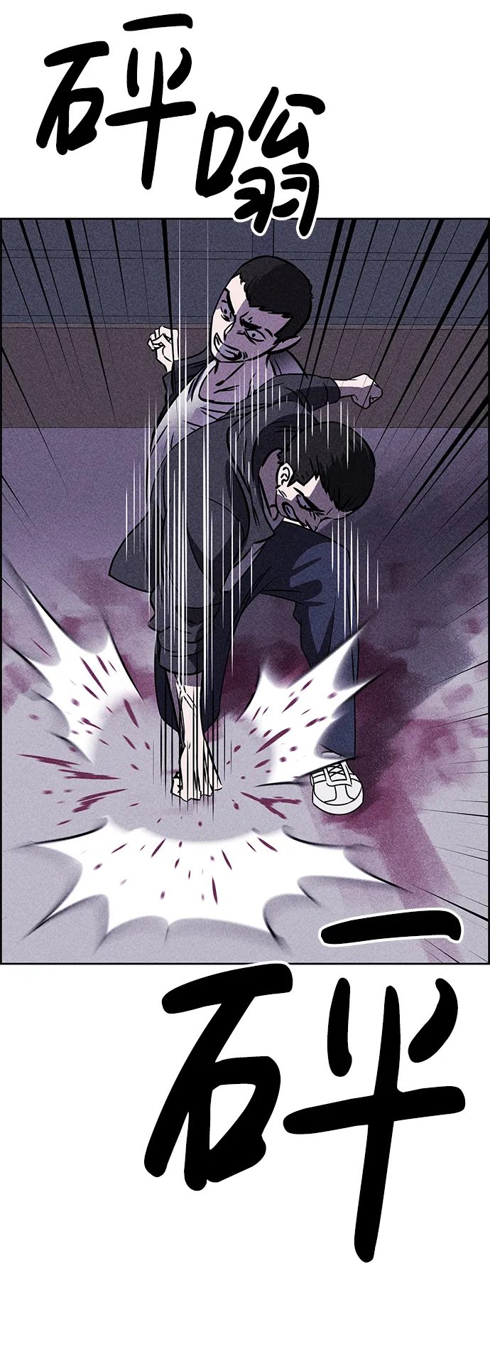 第38话 第56页