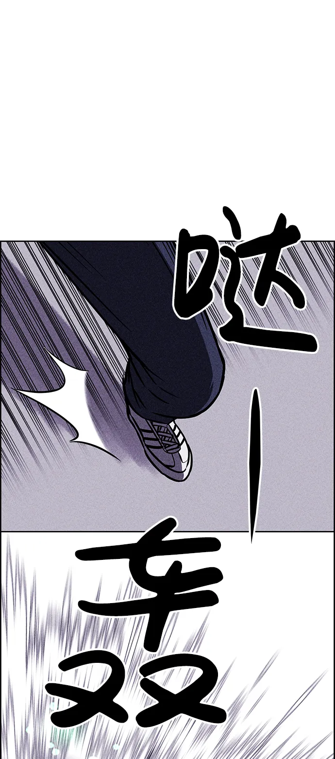 第38话 第61页