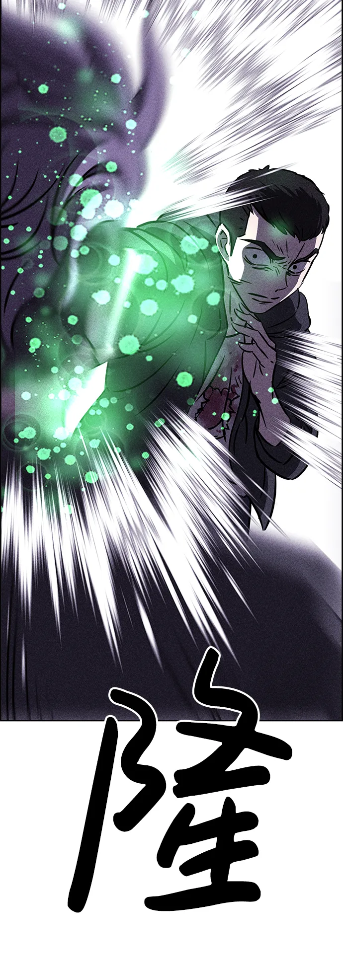 第38话 第62页