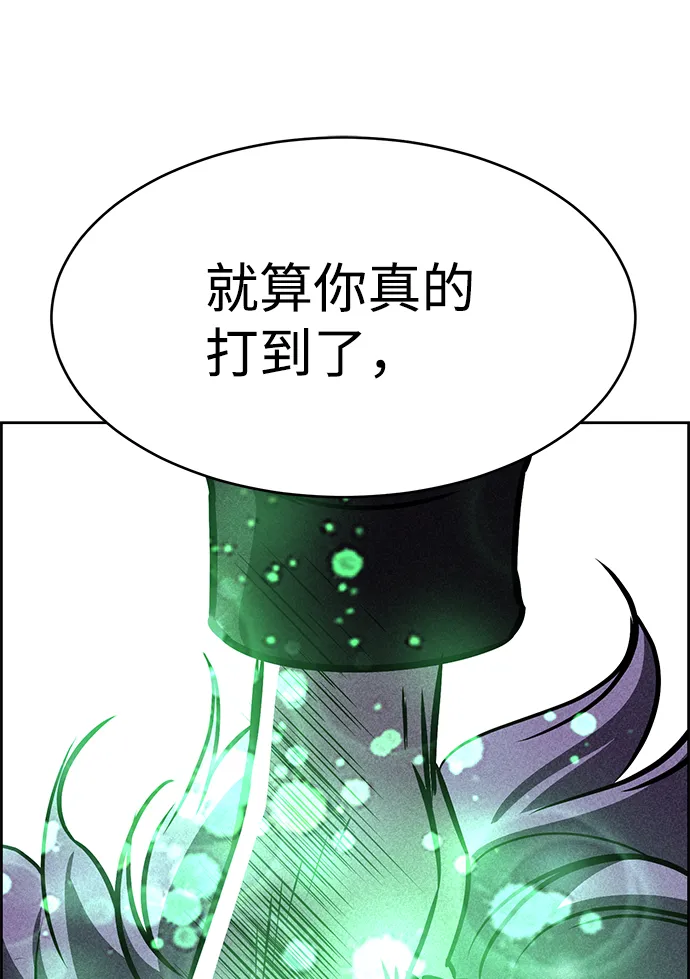 第38话 第64页