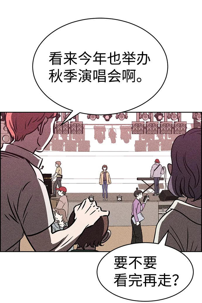 第38话 第68页
