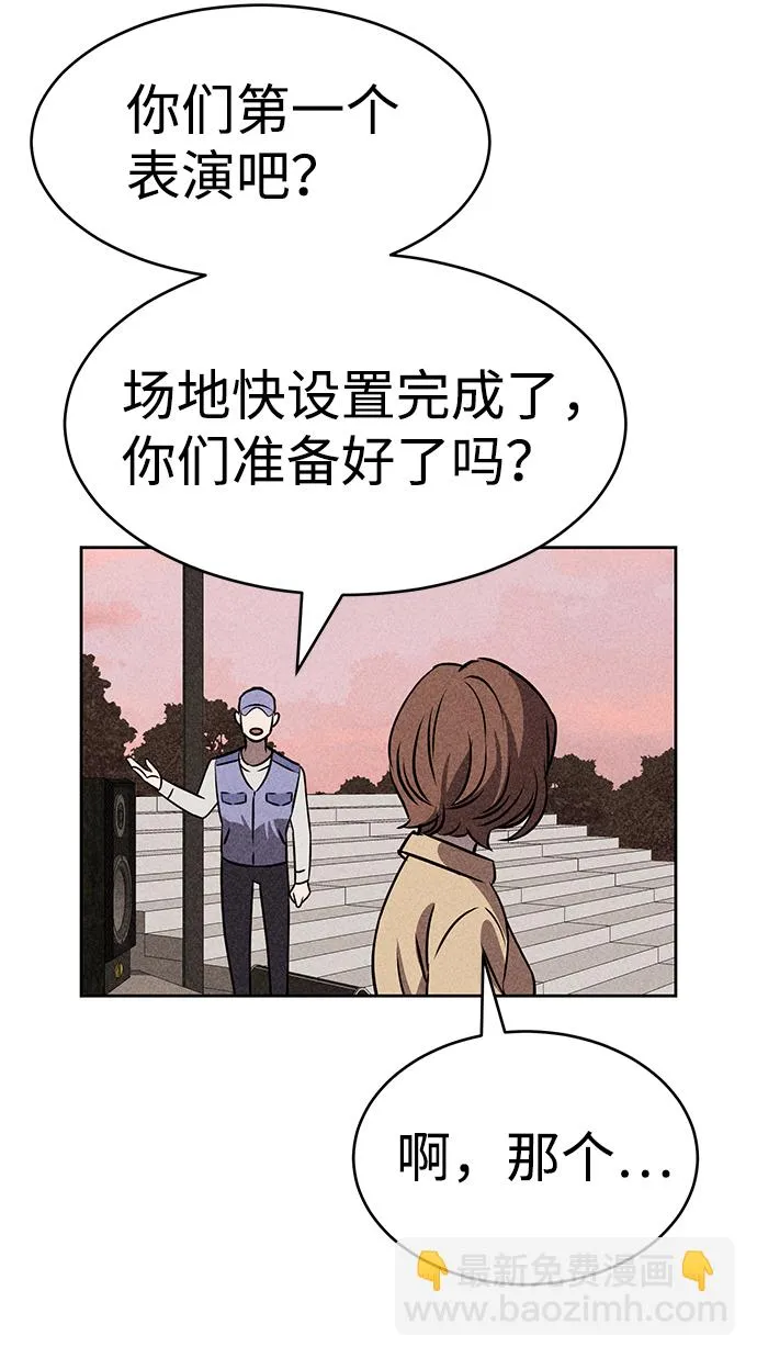 第38话 第69页