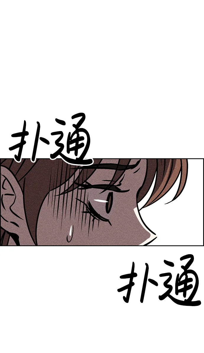 第38话 第72页