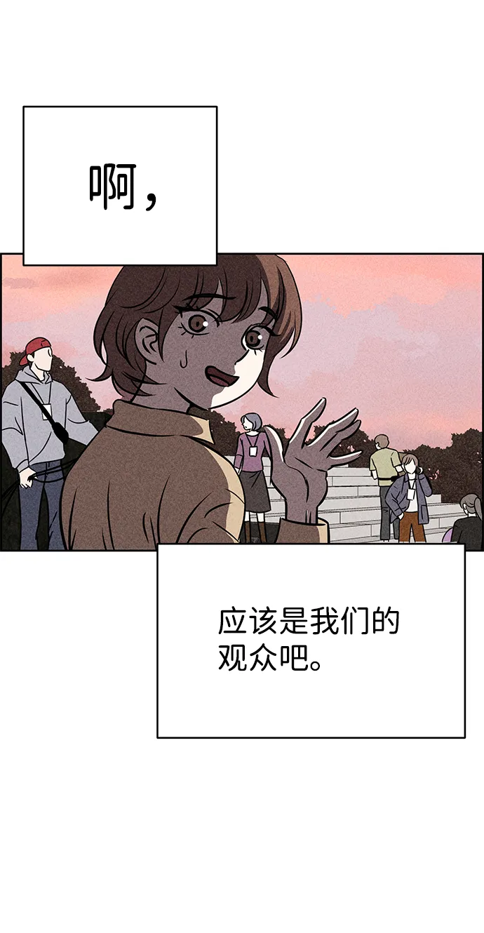 第38话 第74页