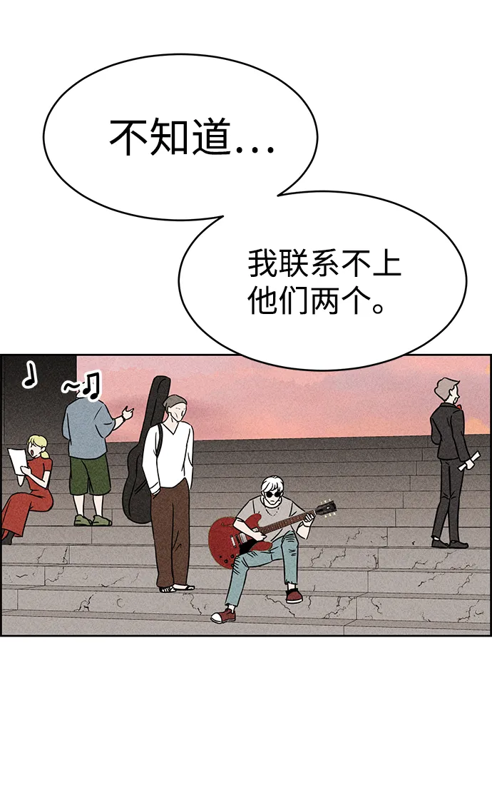 第38话 第78页