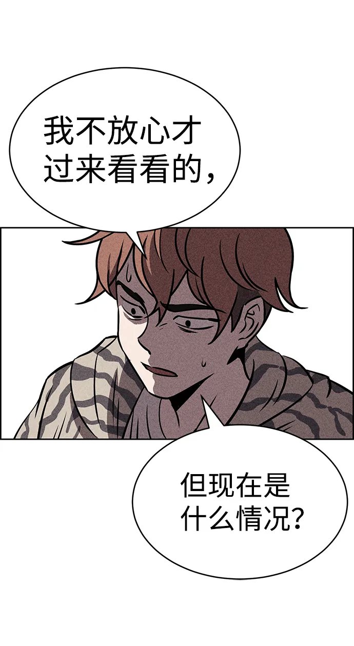 第38话 第79页