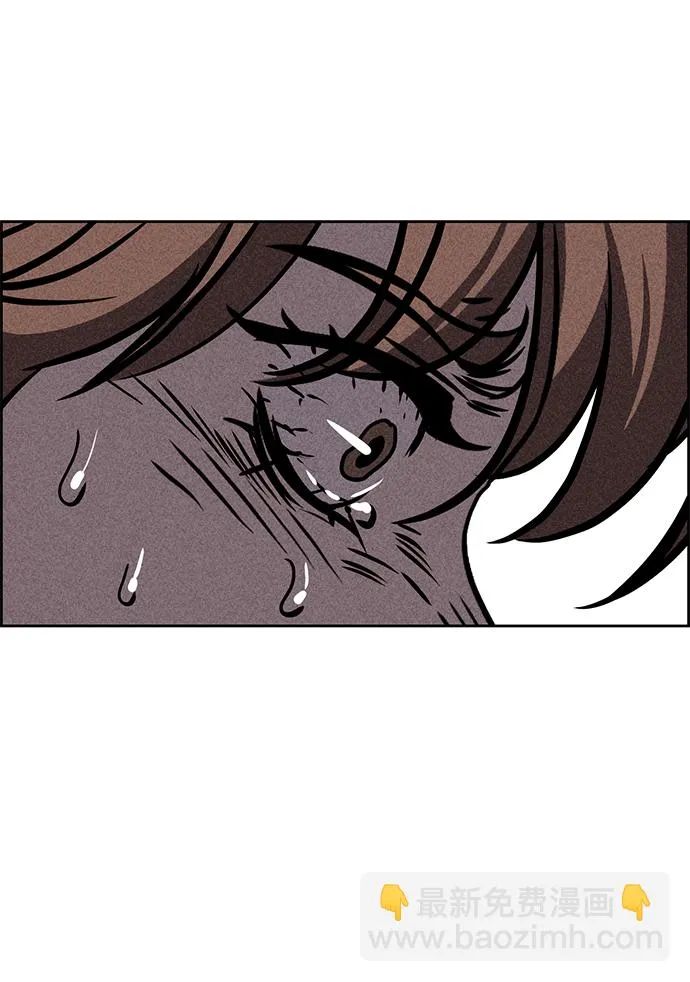 第38话 第84页