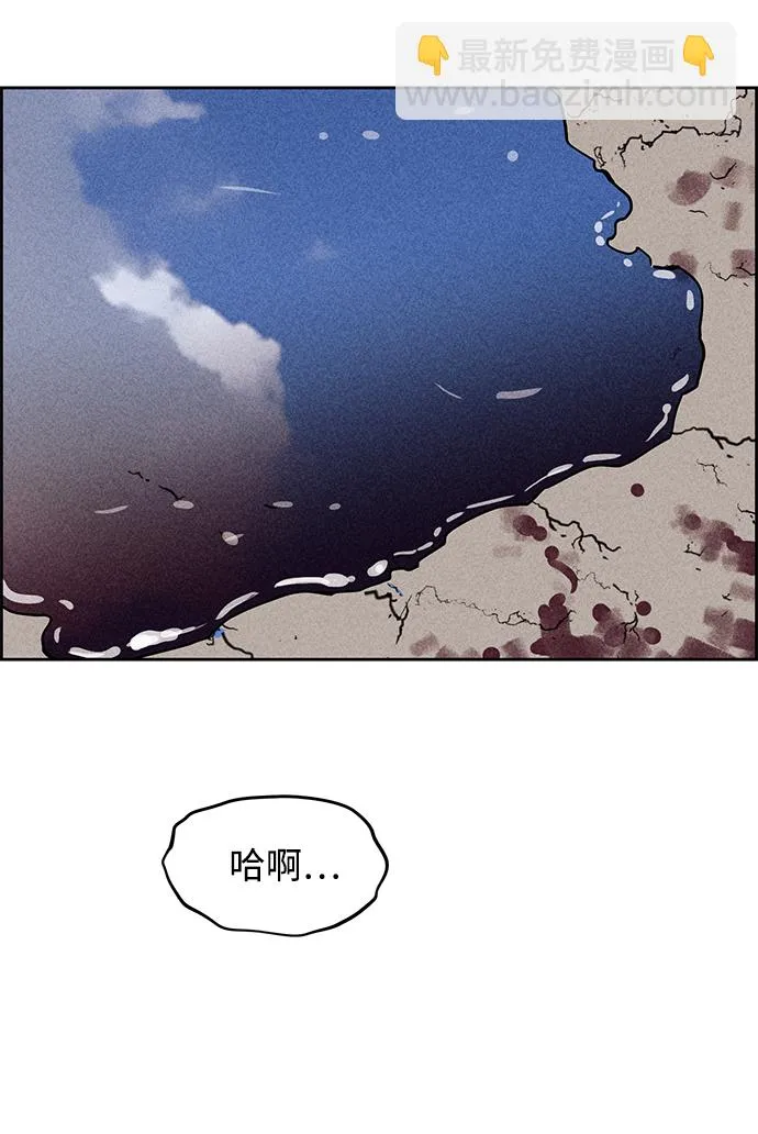 第38话 第89页