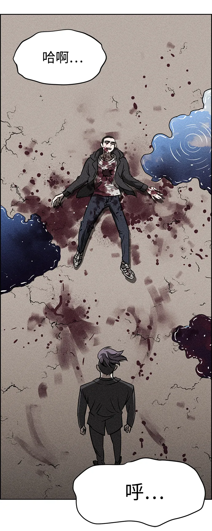 第38话 第91页