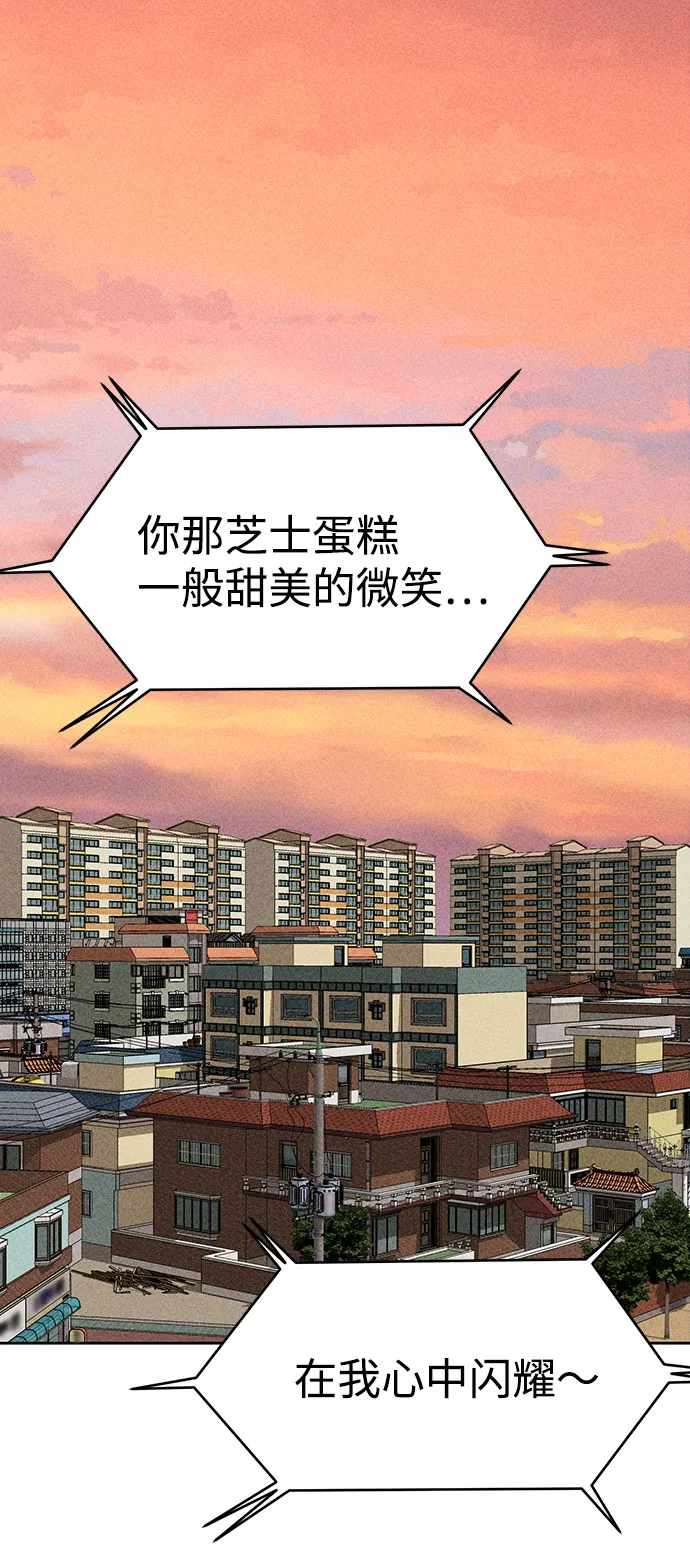 第39话 第2页