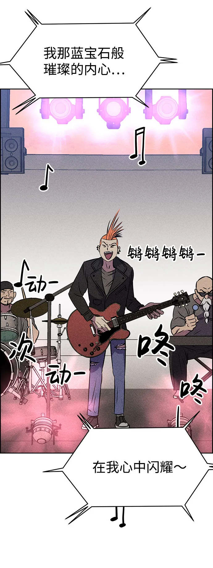 第39话 第3页