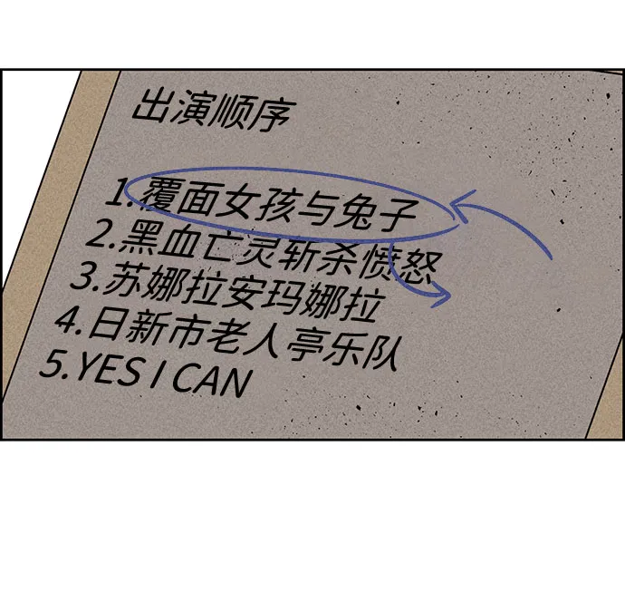 第39话 第4页