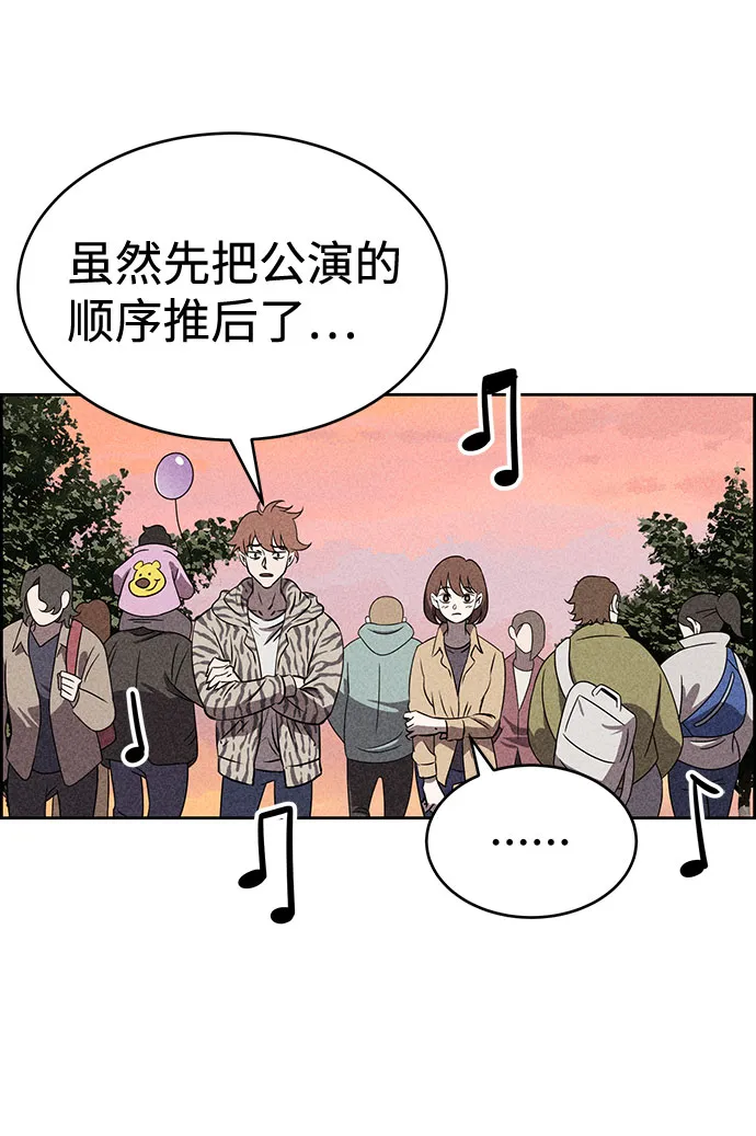第39话 第5页