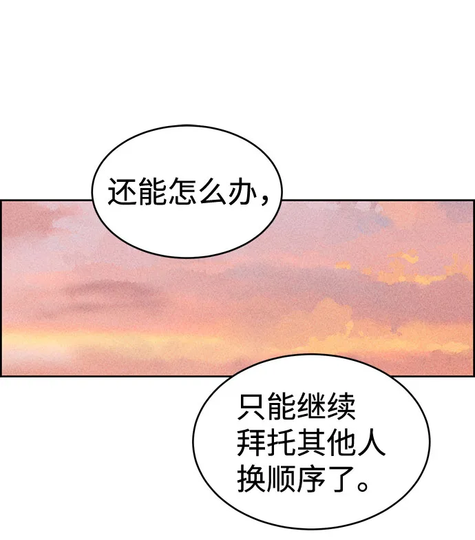 第39话 第7页