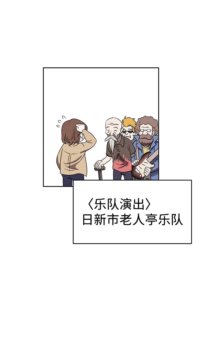 第39话 第9页