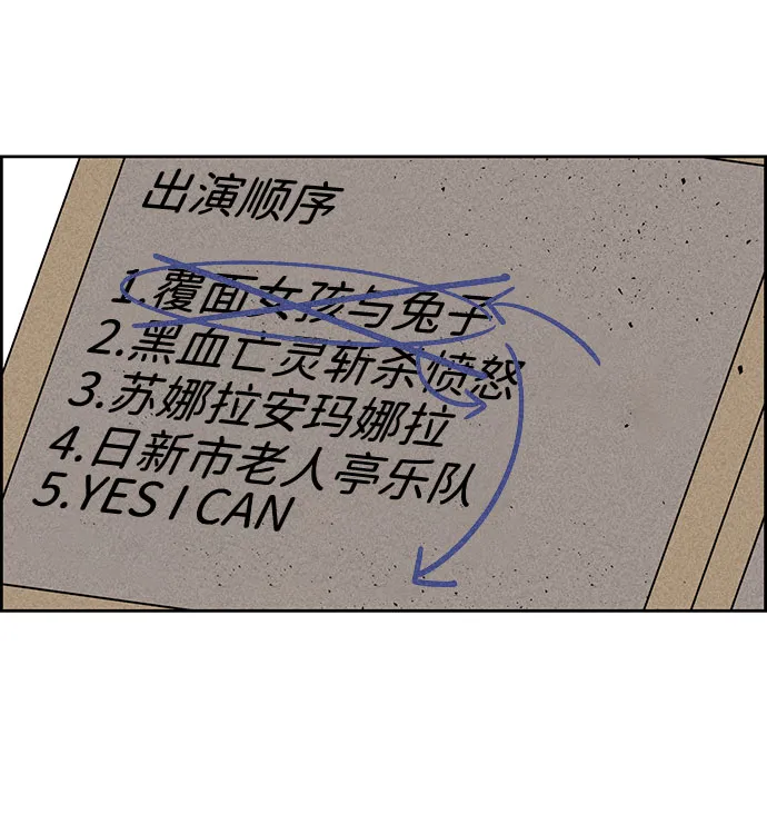 第39话 第10页