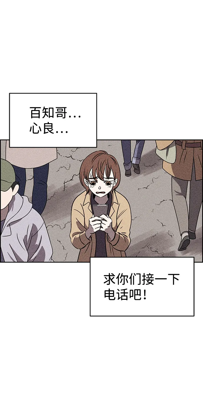 第39话 第11页