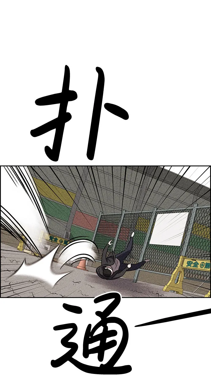 第39话 第13页