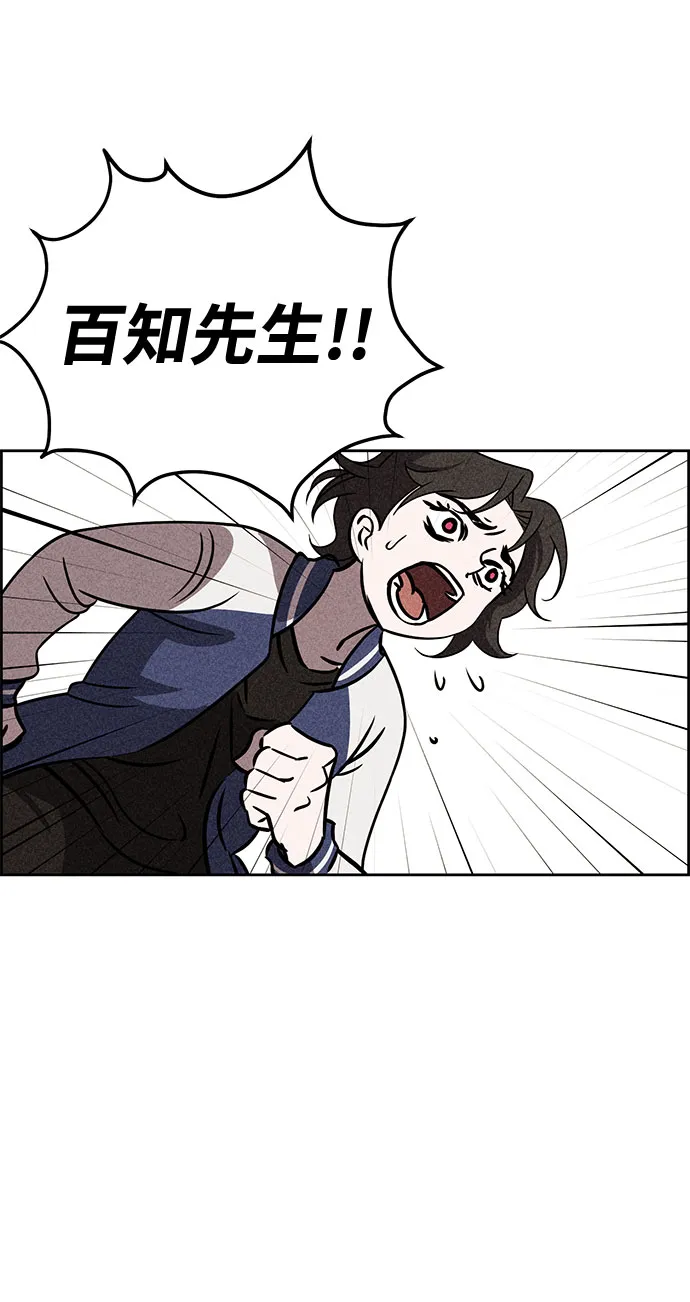 第39话 第14页