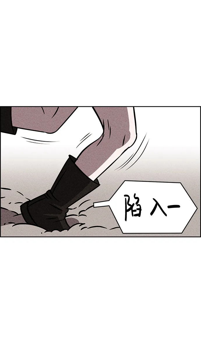第39话 第15页