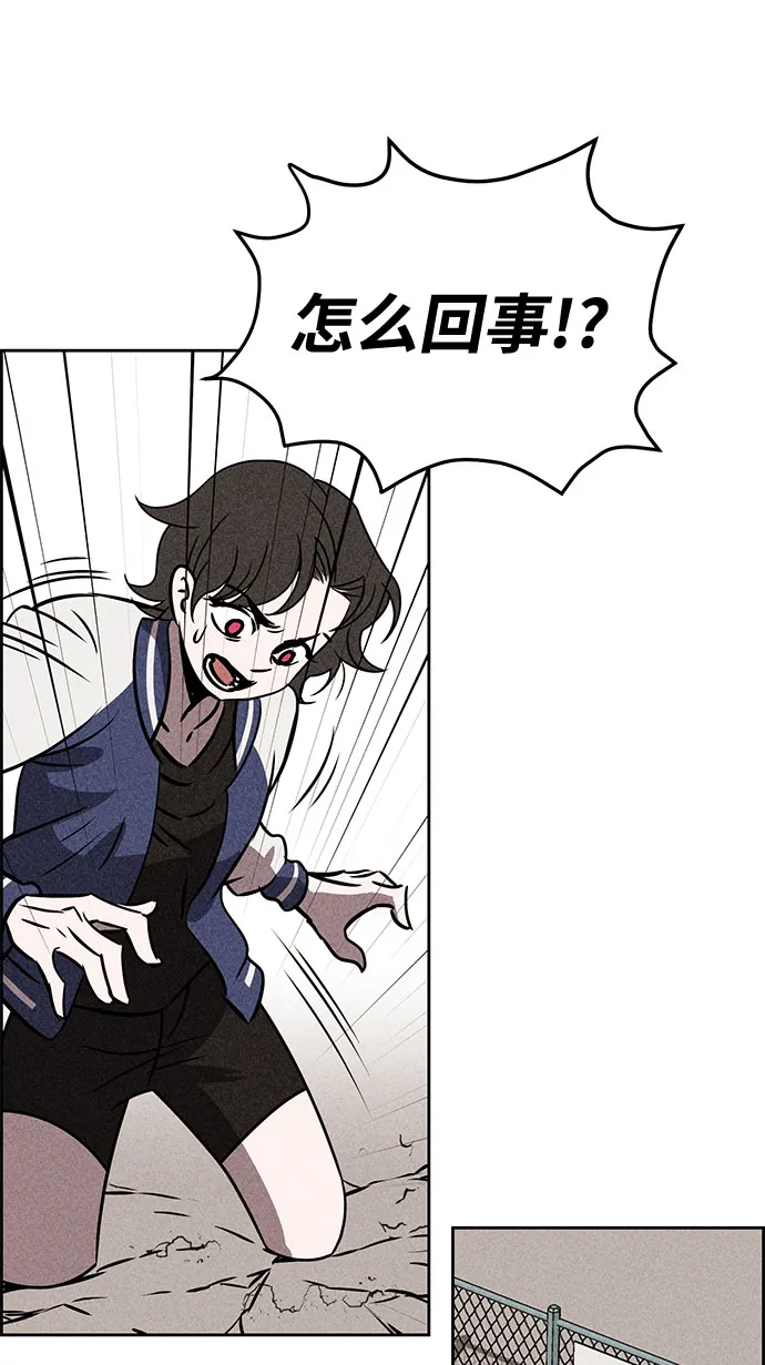 第39话 第16页