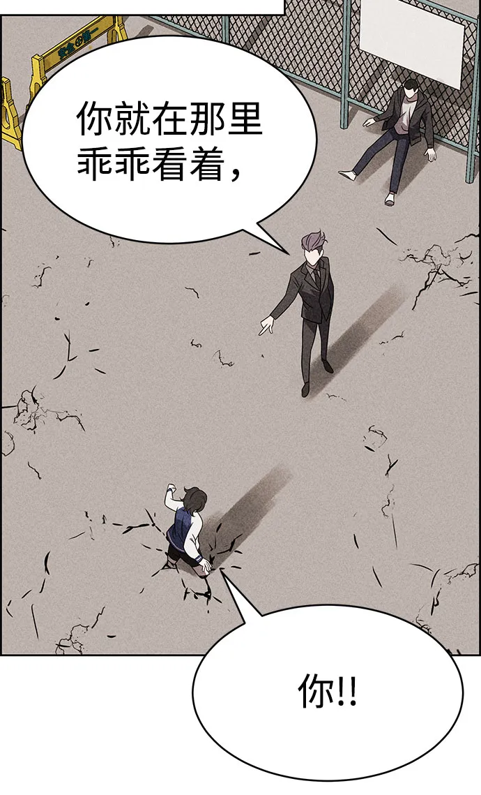 第39话 第17页