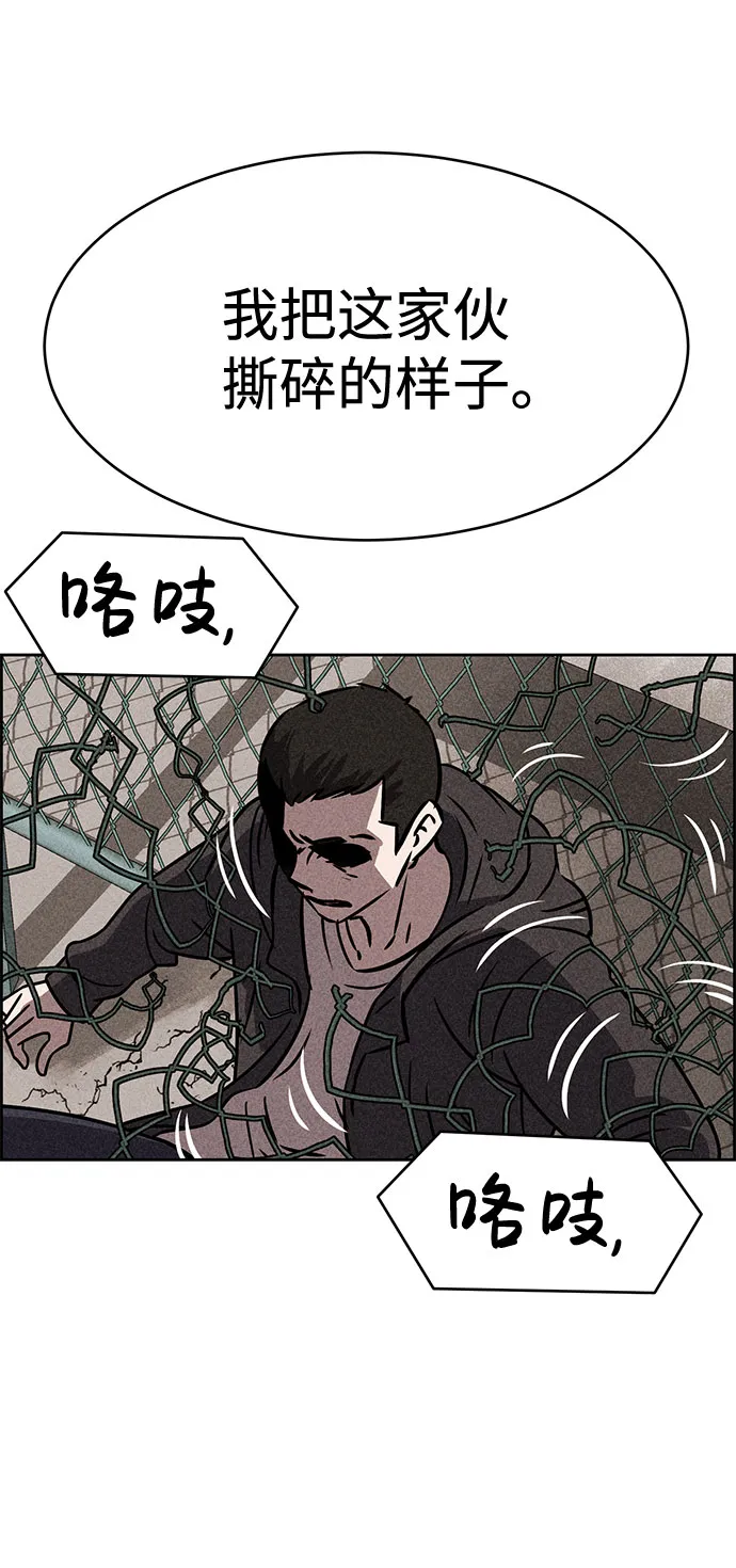 第39话 第18页