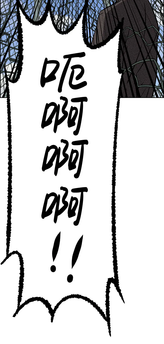 第39话 第20页