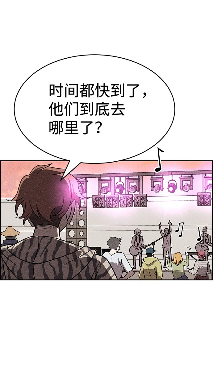 第39话 第22页