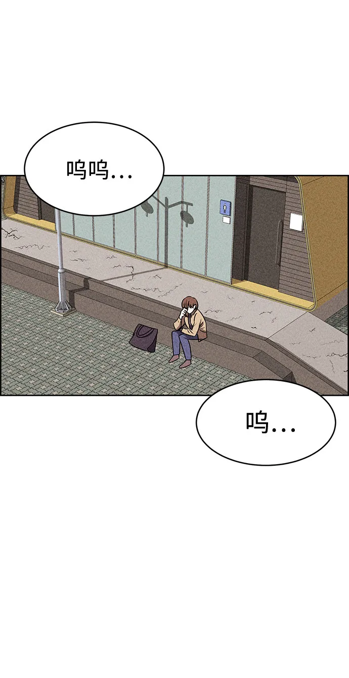 第39话 第23页