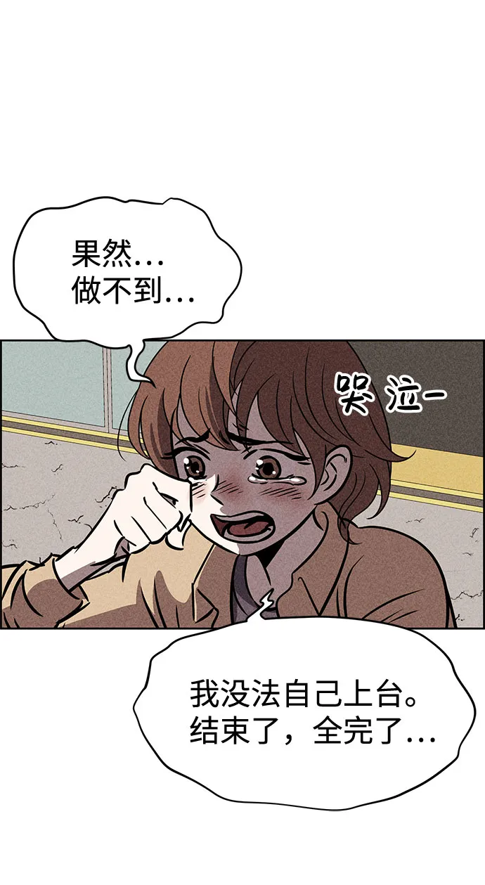 第39话 第24页