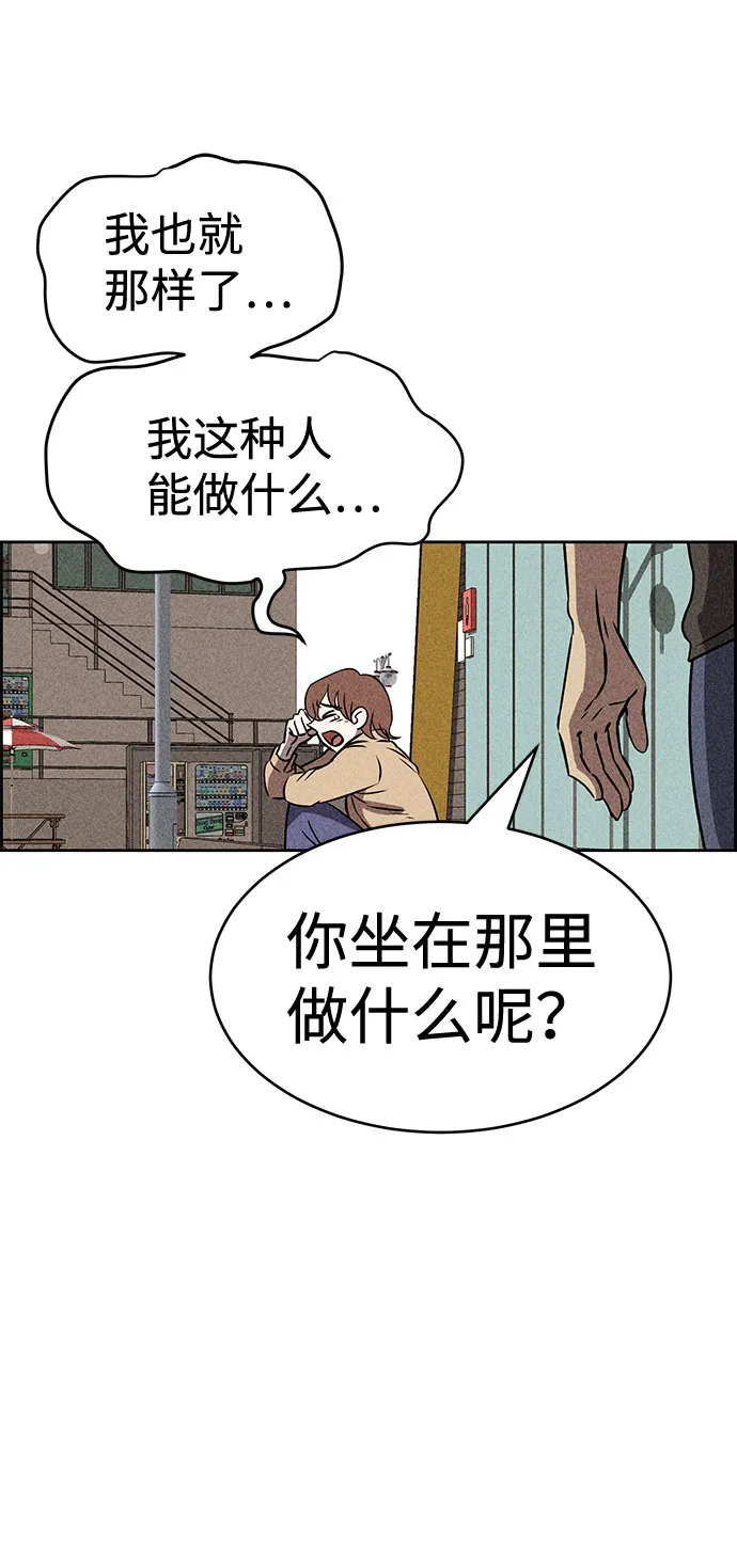 第39话 第25页