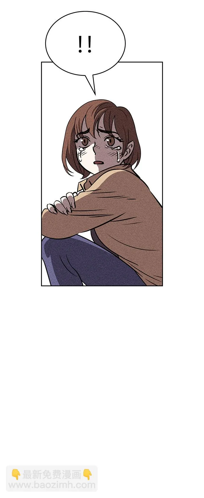 第39话 第26页