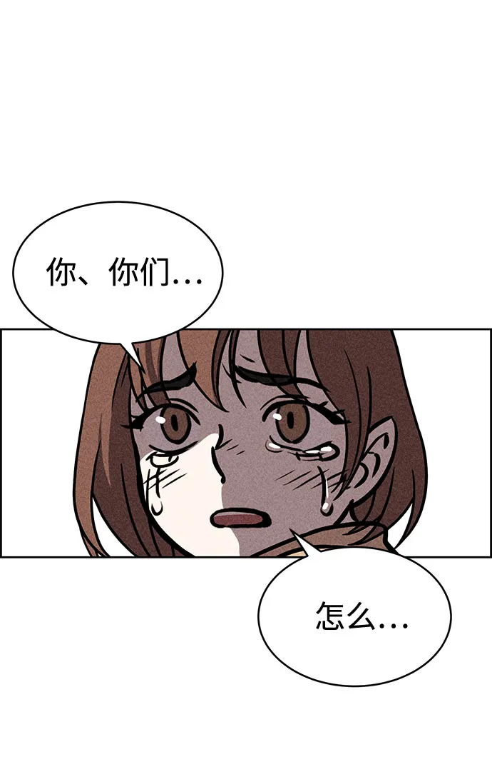 第39话 第28页