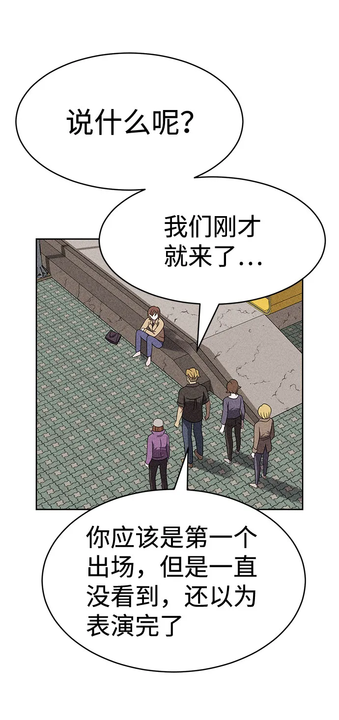 第39话 第29页