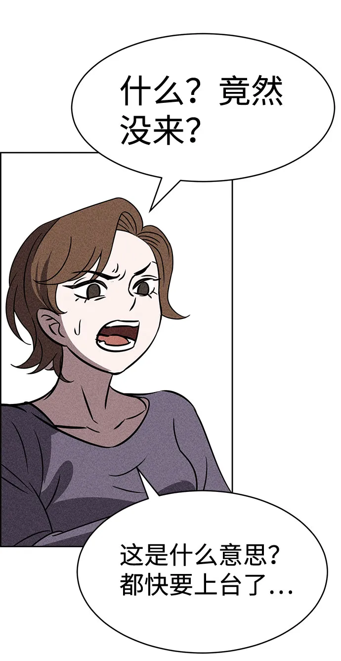 第39话 第31页